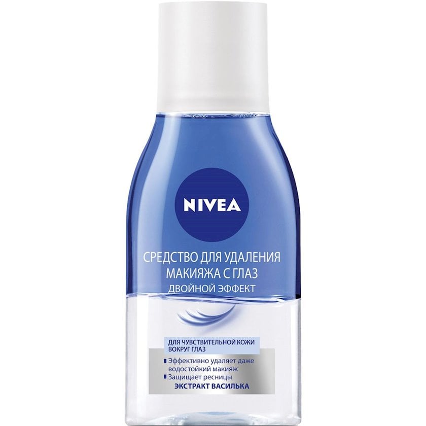 Средство для снятия макияжа Nivea Двойной эффект для чувствительной ...