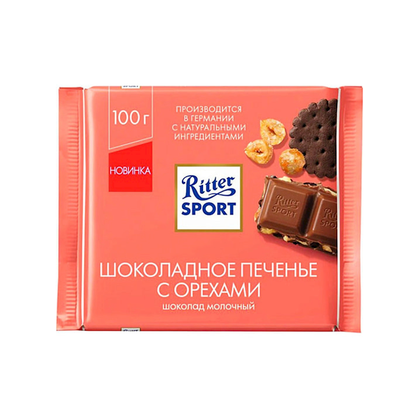Südlü şokolad Ritter Sport qoz-fındıq ilə peçenye, 100 q