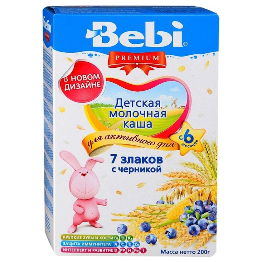 Südlü sıyıq Bebi Premium 7 taxıl, qaragilə ilə, 6 aydan, 200q (3838471020985)